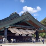 【見聞録_20250501】国譲りの地　出雲巡り