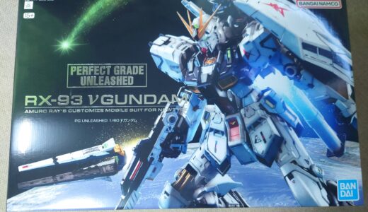 【ガンプラ】ν GUNDAM_RX-93 PG UNLEASHED ～Vol.1～